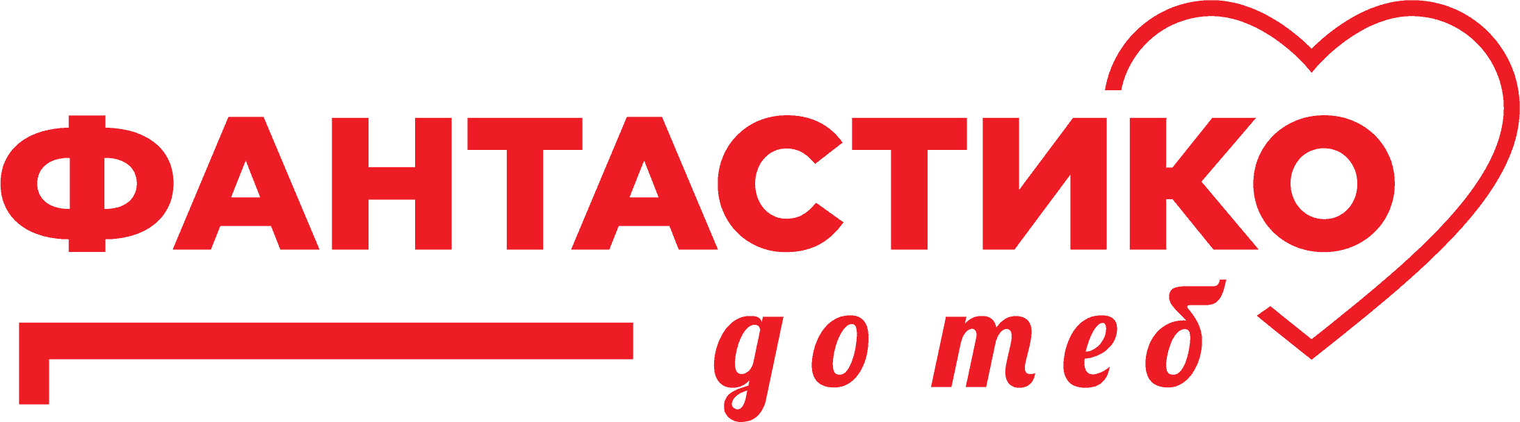 Фантастико груп